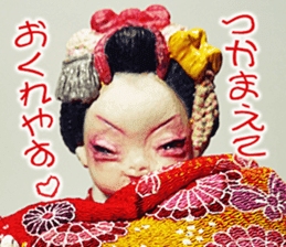 Puppet Papa Maiko's love affair. sticker #15714368