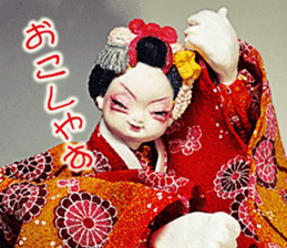 Puppet Papa Maiko's love affair. sticker #15714369