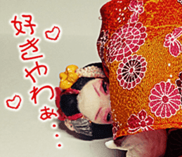 Puppet Papa Maiko's love affair. sticker #15714370