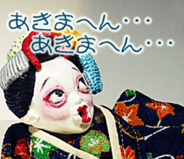 Puppet Papa Maiko's love affair. sticker #15714373