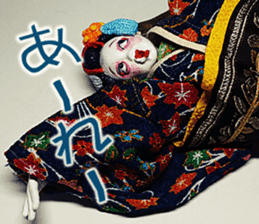 Puppet Papa Maiko's love affair. sticker #15714374