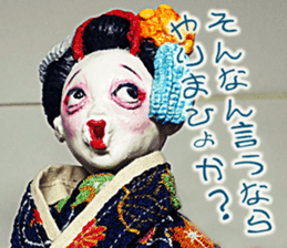 Puppet Papa Maiko's love affair. sticker #15714378