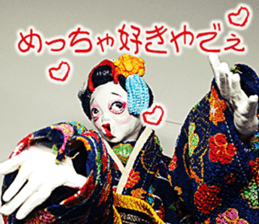 Puppet Papa Maiko's love affair. sticker #15714380