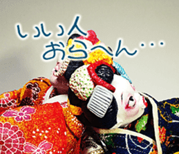 Puppet Papa Maiko's love affair. sticker #15714389