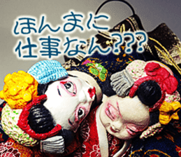Puppet Papa Maiko's love affair. sticker #15714390