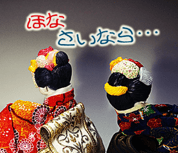 Puppet Papa Maiko's love affair. sticker #15714393