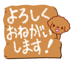 Crayon's toy poodle sticker #15714658