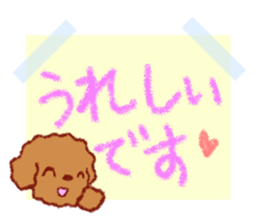 Crayon's toy poodle sticker #15714659