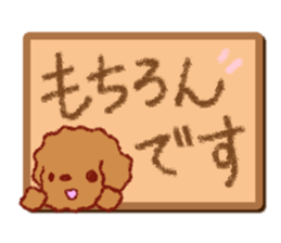 Crayon's toy poodle sticker #15714660