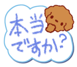 Crayon's toy poodle sticker #15714661
