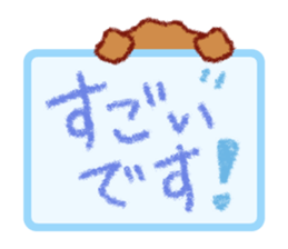 Crayon's toy poodle sticker #15714662