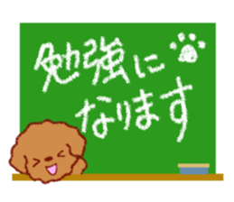 Crayon's toy poodle sticker #15714665