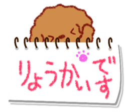 Crayon's toy poodle sticker #15714666