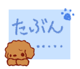 Crayon's toy poodle sticker #15714670