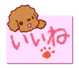 Crayon's toy poodle sticker #15714672