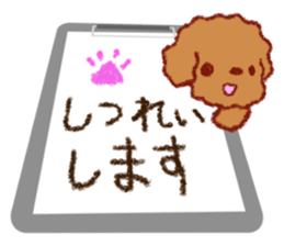 Crayon's toy poodle sticker #15714673