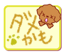 Crayon's toy poodle sticker #15714674