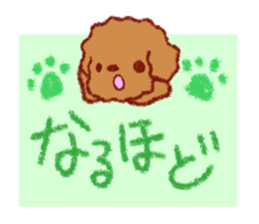 Crayon's toy poodle sticker #15714675