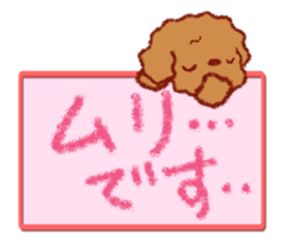 Crayon's toy poodle sticker #15714676