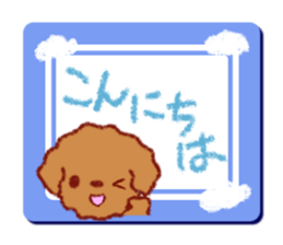 Crayon's toy poodle sticker #15714679
