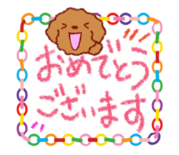 Crayon's toy poodle sticker #15714681