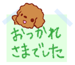 Crayon's toy poodle sticker #15714684