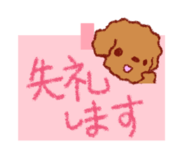 Crayon's toy poodle sticker #15714685