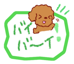 Crayon's toy poodle sticker #15714686
