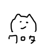 zatsuneko sticker #15714995