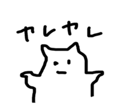 zatsuneko sticker #15714996