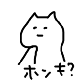 zatsuneko sticker #15714997