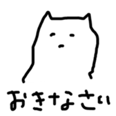 zatsuneko sticker #15714999