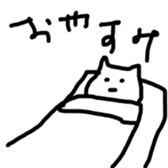 zatsuneko sticker #15715002