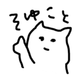 zatsuneko sticker #15715004