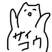 zatsuneko sticker #15715008