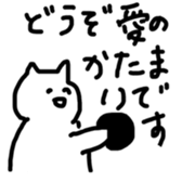 zatsuneko sticker #15715010