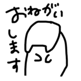 zatsuneko sticker #15715011