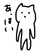 zatsuneko sticker #15715014