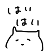 zatsuneko sticker #15715017