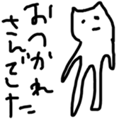 zatsuneko sticker #15715020