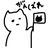 zatsuneko sticker #15715021