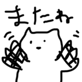 zatsuneko sticker #15715022