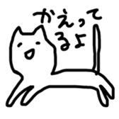 zatsuneko sticker #15715025