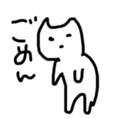 zatsuneko sticker #15715027