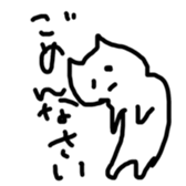 zatsuneko sticker #15715028