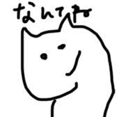 zatsuneko sticker #15715030