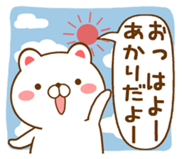 Fun Sticker gift to AKARI sticker #15715242