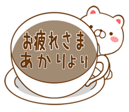 Fun Sticker gift to AKARI sticker #15715265