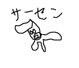 tinnsoudannburakutenpura sticker #15715499