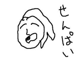 tinnsoudannburakutenpura sticker #15715502